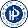 HenanPolytechnicUniversityWomen